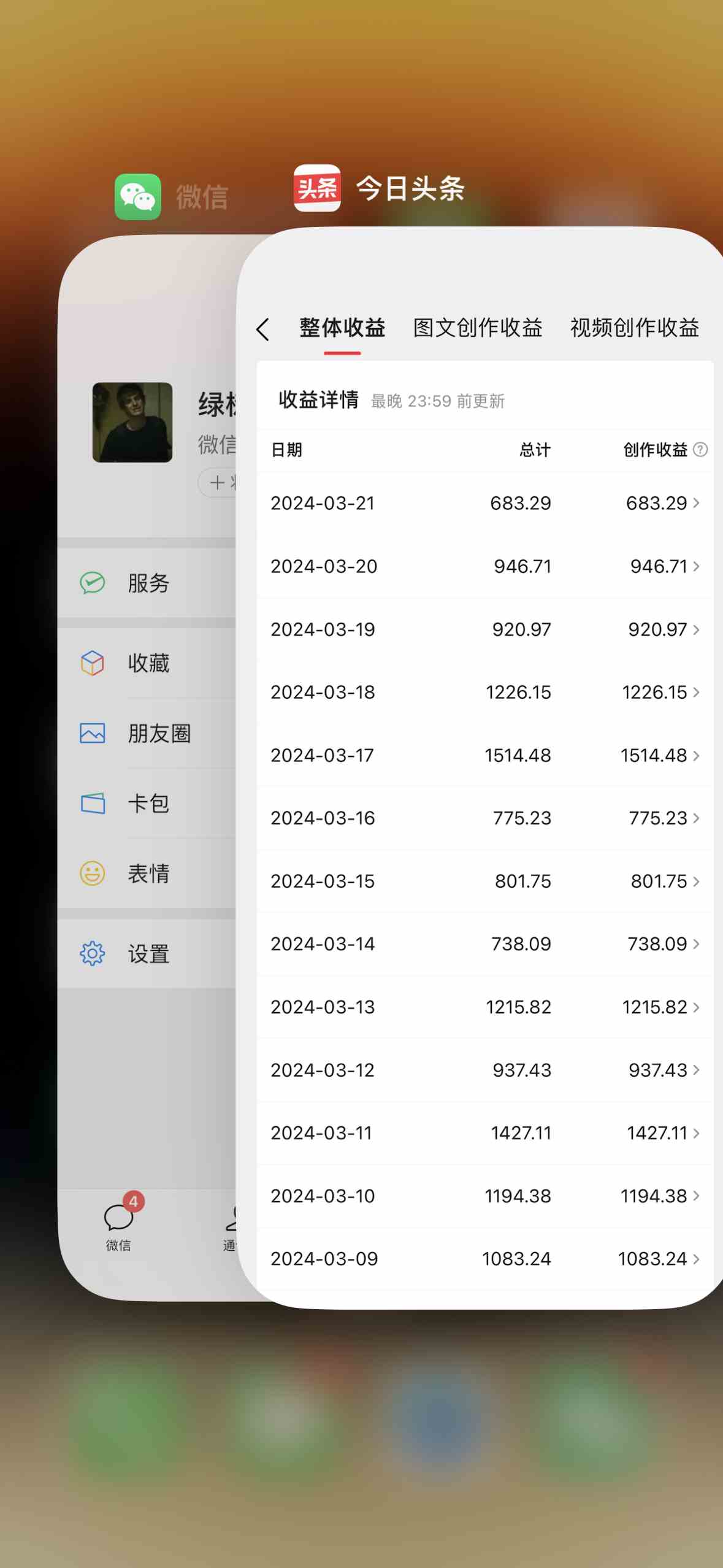 （9569期）发视频撸收益，软件无脑批量剪辑，第一天发第二天就有钱-尤课网创