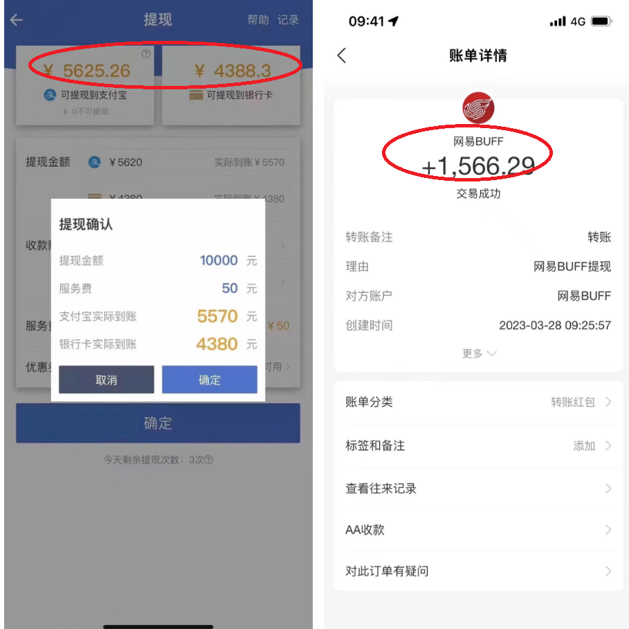 最新csgo游戏搬砖游戏，无需挂机小白无脑也能日入300+-尤课网创