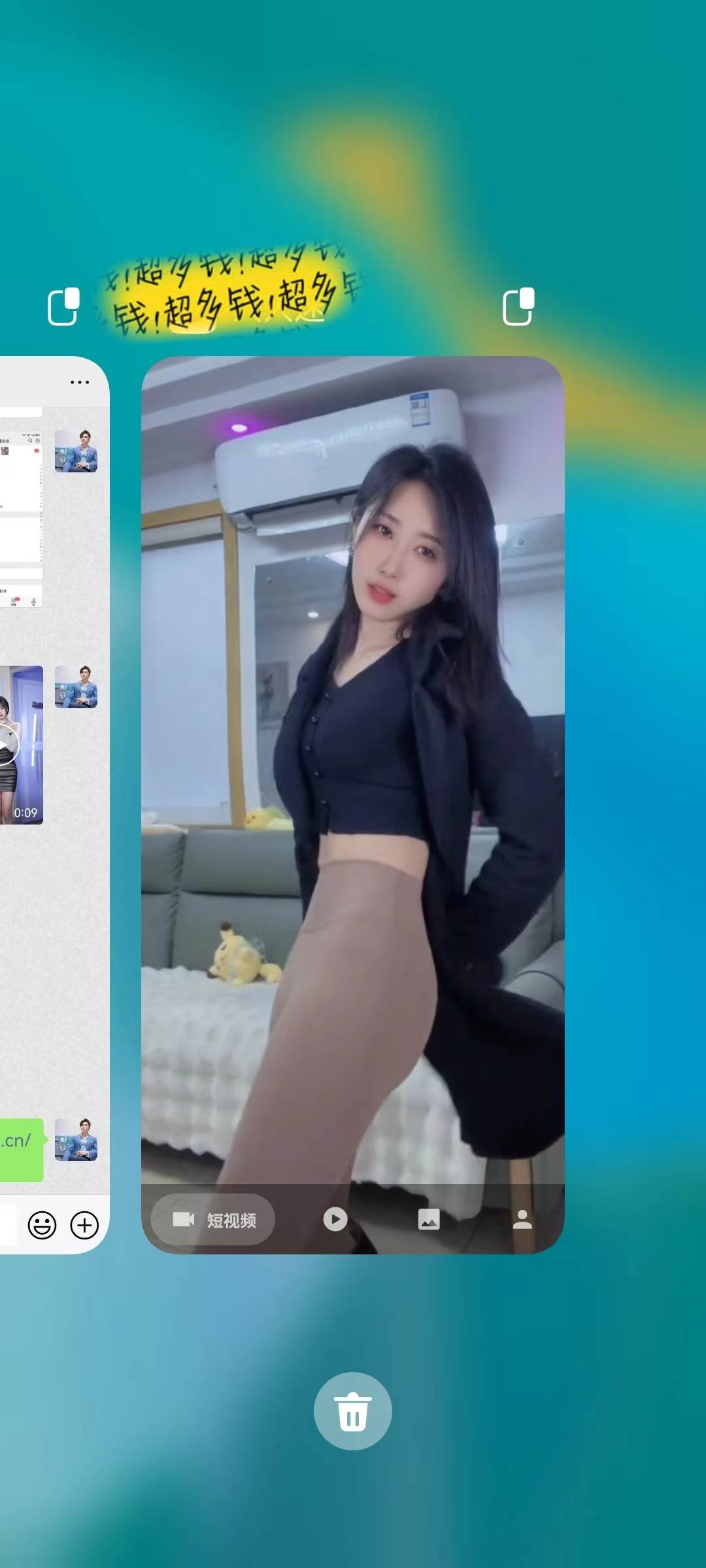 伪原创美女热舞视频,条条爆款,让色粉加爆你的朋友圈,轻松躺赚500+-尤课网创