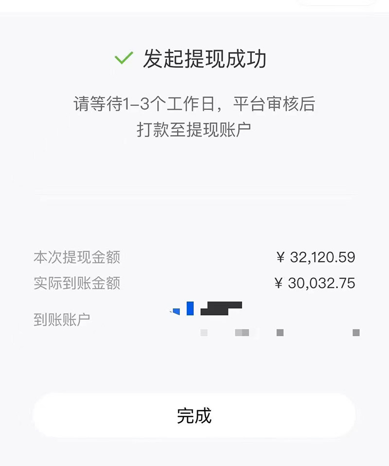 市面高端12800米6月短剧玩法(抖音+快手+B站+视频号)日入1000-5000(无水印)-尤课网创