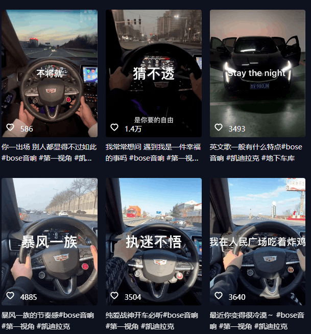 抖音开车视频项目，0基础操作，每天五分钟，月入1W+【揭秘】-尤课网创