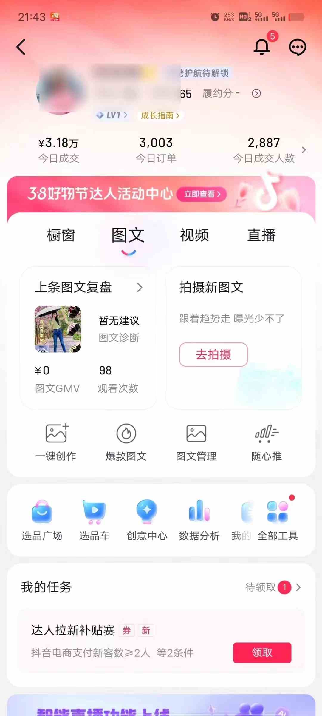 （9322期）AI一键成片官方版不违规不封号工具全免费-尤课网创