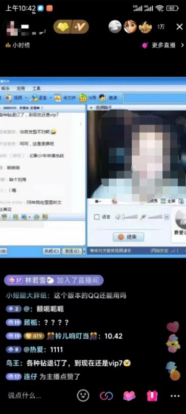 外面收费299的怀旧QQ直播视频直播间搭建，直播当天基本就能见收益【软件+操作教程】-尤课网创