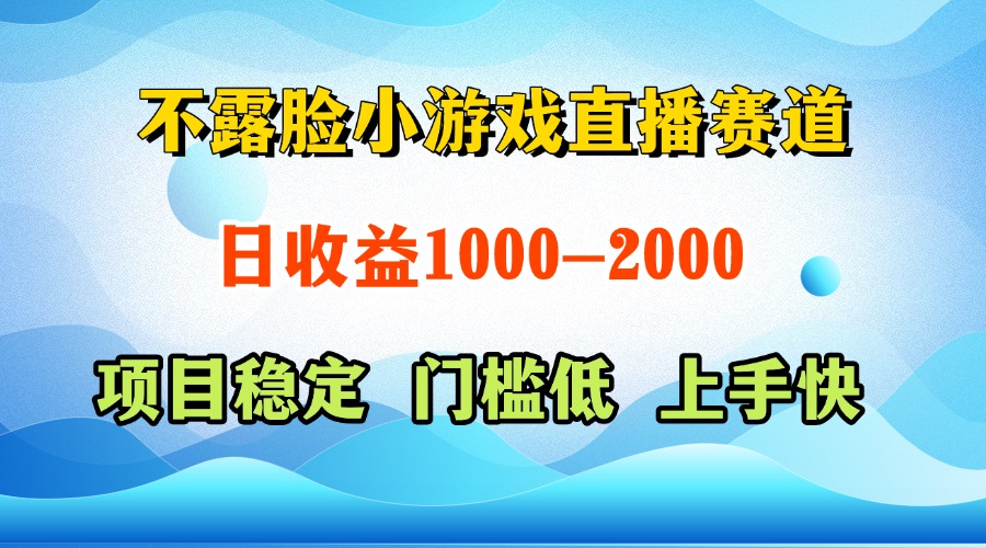 一天收益1000+  视频号，快手 双平台项目 门槛低 ， 上手快-尤课网创