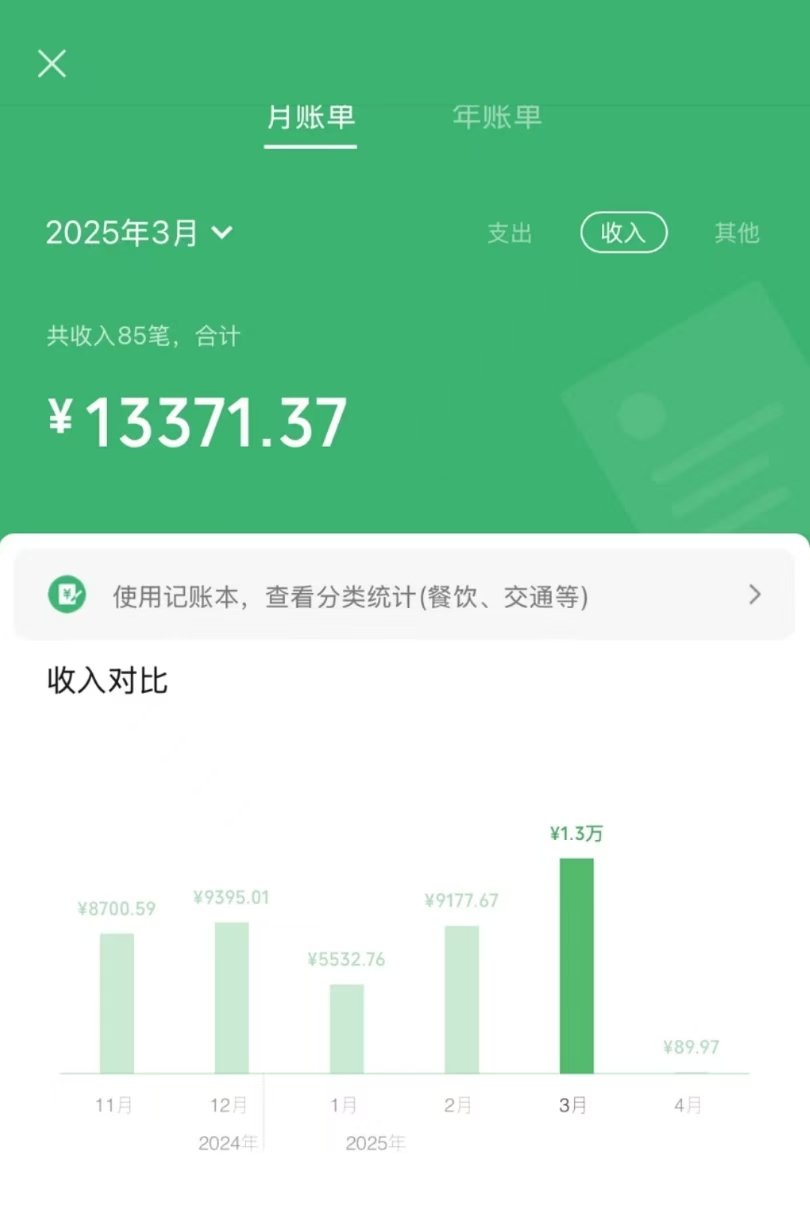 信息录入项目，10秒一单，新手小白听话照做快速上手，实现日入300＋-尤课网创