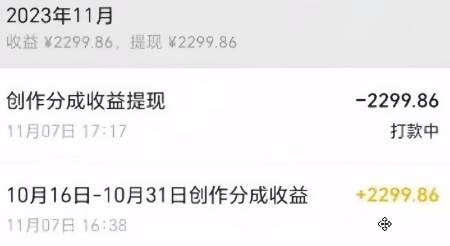 图片[2]视频号数字人AI视频，条条爆款，一分钟搞定原创，躺赚8000+