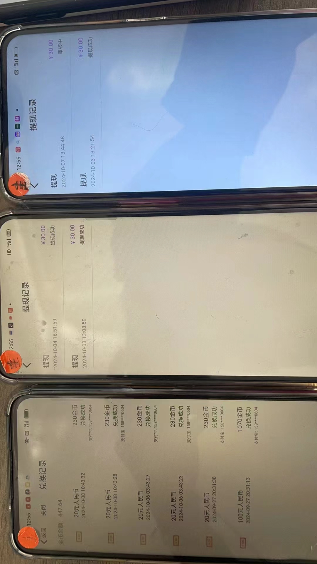 （12953期）语聊自刷掘金，当天学会，当天见收益，轻松日入300+-尤课网创