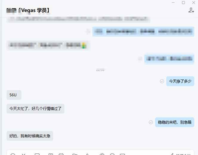 （17375期）【黄金期货AI搬砖】AI操盘手技术Vegas交易技术+聪明软件， 黄金期货日赚50-1000U， 长期稳定