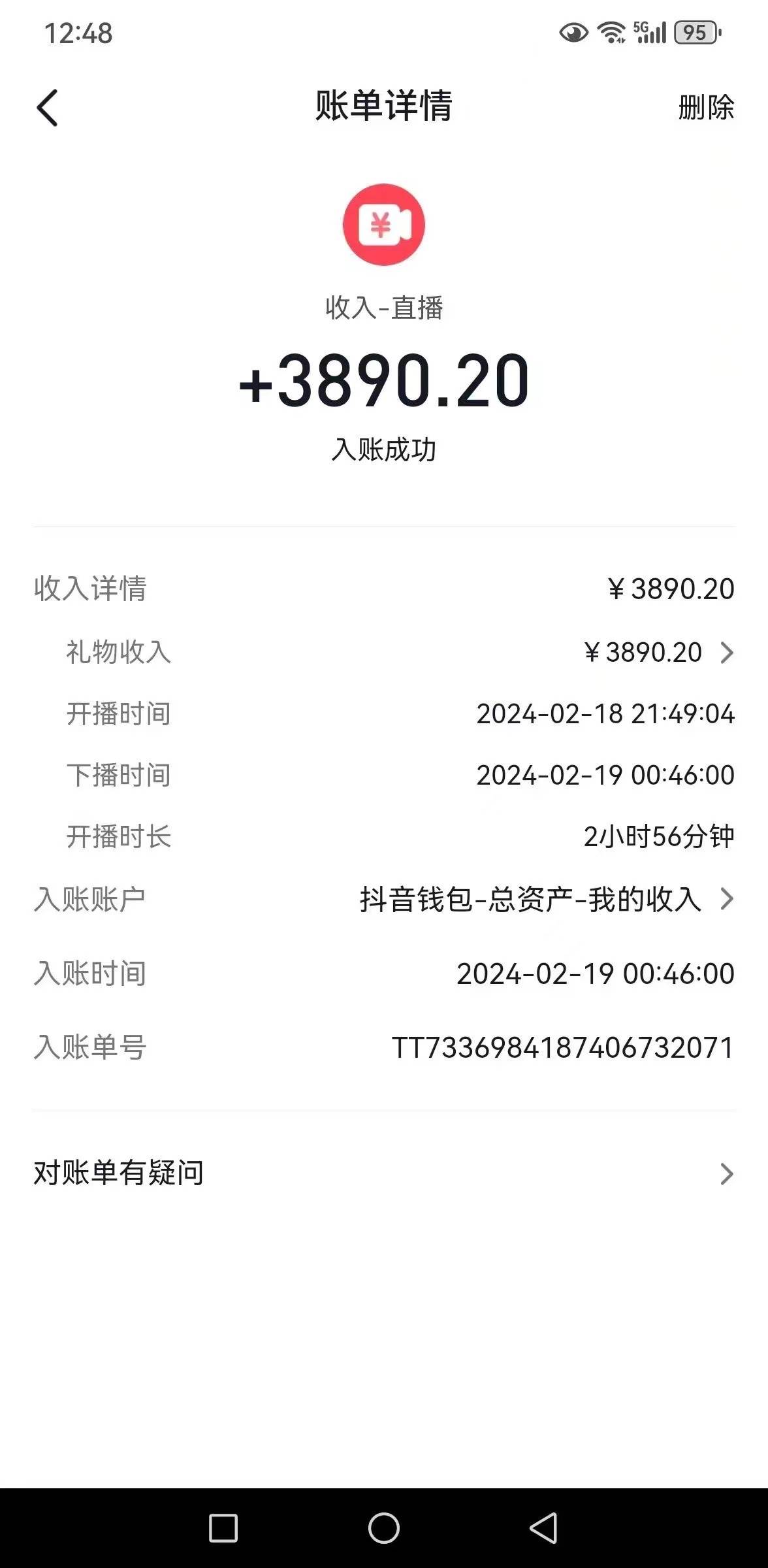 2024年最新抖音趣味玩法挂机项目 汤姆猫每日收益1000多小白专属-尤课网创