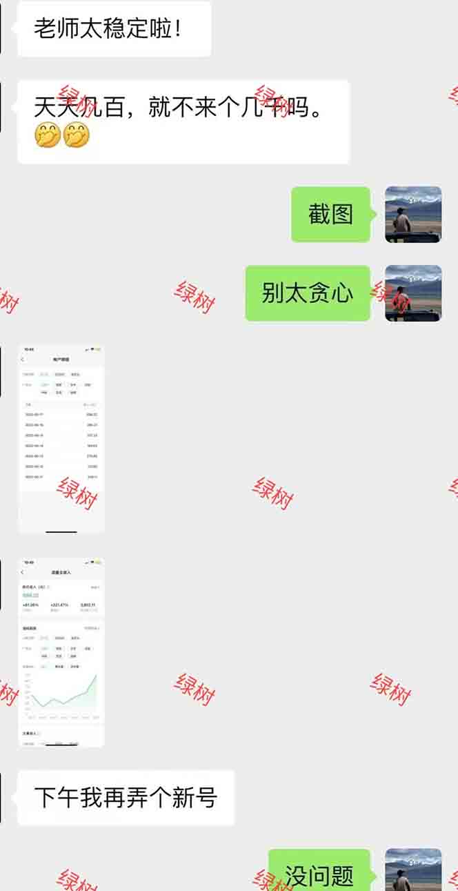AI+公众号，每天十分钟，轻松日入1000+-尤课网创