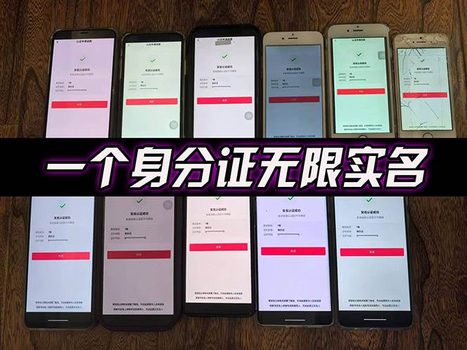（15533期）2025最新dy无限注册、无限实名、0粉开播技术，风口技术预学从速-尤课网创