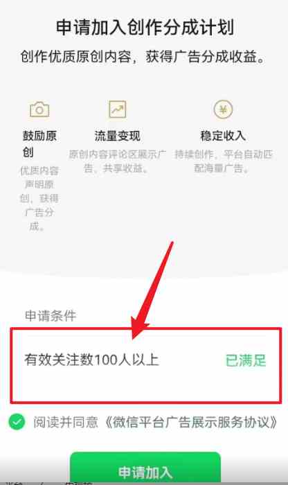 （9506期）2024视频号最新过原创技术，三天起号，收益稳定，单日500-1K-尤课网创