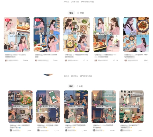 最近爆火动画vlog蓝海玩法，治愈系AI动画视频动态插画视频教程(含素材)-尤课网创