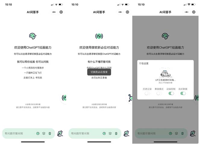 外面卖1888的GP-T小程序美化版，全新 UI 界面 【源码+教程】-尤课网创