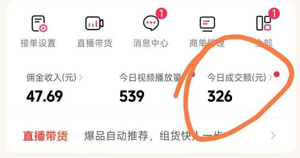 （17703期）抖音团购玩法VIP实战课-更新：原创视频制作+全国地址挂载+AI工具+提示词+素材，全流程-尤课网创