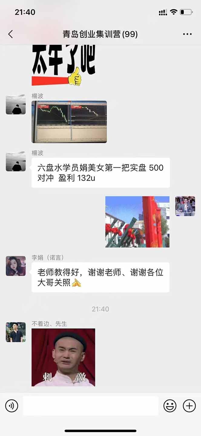 美刀掘金变现项目，单人每日收益800-3000，稳定运行8年-尤课网创