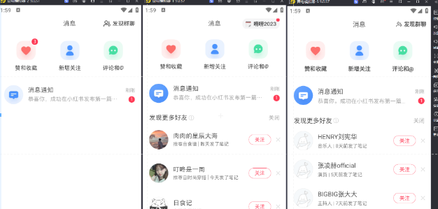 小红书账号设备封禁该如何解决，不用硬改 不用换设备保姆式教程-尤课网创