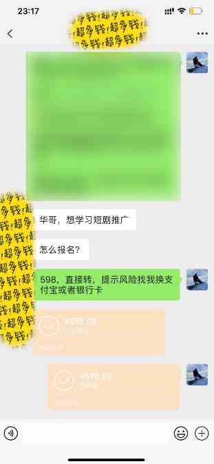 （9420期）最新短剧玩法，暴力变现日入1000+私域零成本操作，全程干货（附1400G短剧）-尤课网创