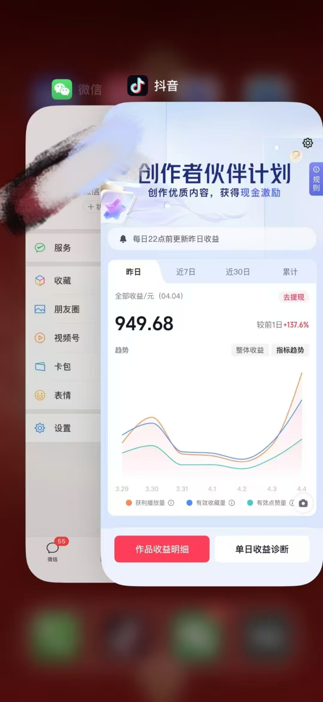 人类科普馆视频制作，抖音最新热门赛道，流量很大，1个月涨粉35W，可过伙伴计划-尤课网创