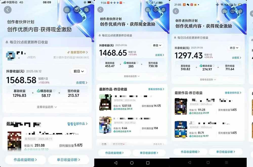 （15995期）交通事故分析案例短视频，剪辑技巧+文案模板+配音教学+快速起号 月收益2w+-尤课网创