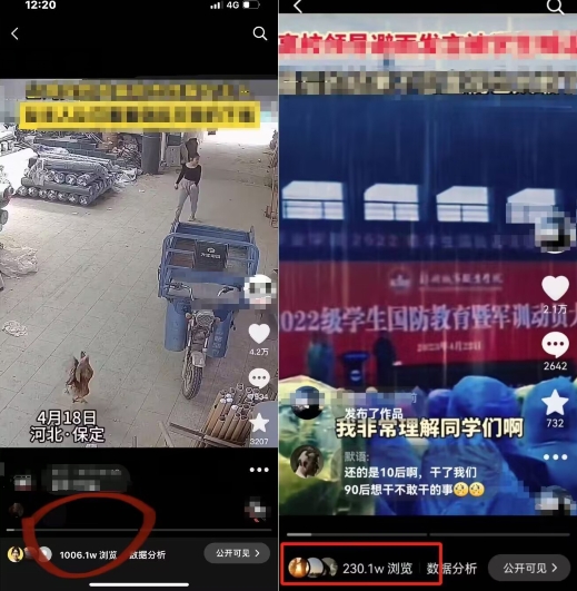抖音苹果手机搬运技术：双图文+卡模板，会员实测千万播放-尤课网创