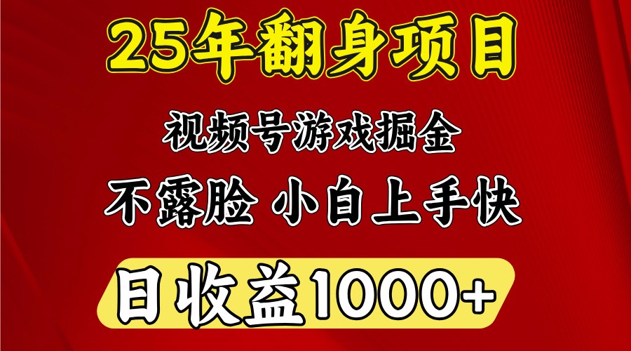 一台电脑，在家创业，日收益1000，周末节假日收益还会更高-尤课网创