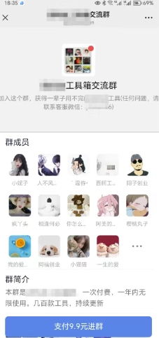 2025实操工具软件类领域公众号，多种变现方式分享-尤课网创
