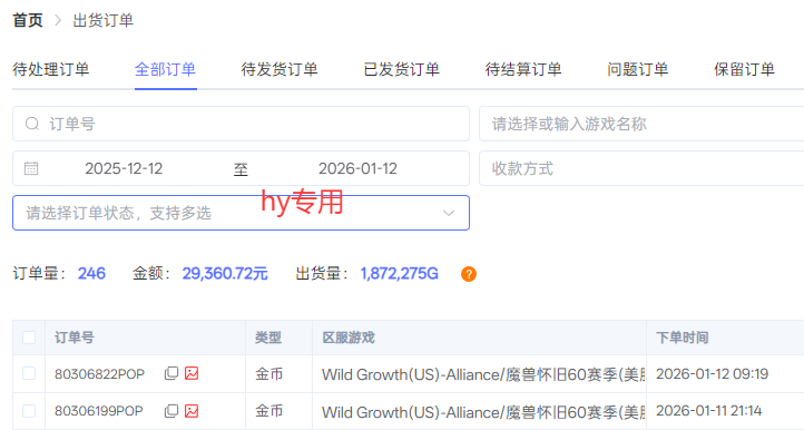 游戏全自动搬砖，日入1000+，长期绿色稳定的项目！-尤课网创