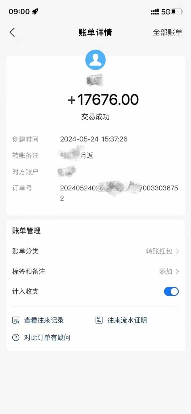 （10832期）最新流量卡代理掘金，复制粘贴日赚3000+，零成本零投入，新手小白有手就行-尤课网创