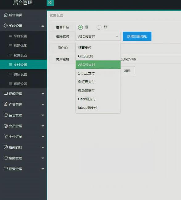 全新5.0版本CMS影视站无授权搭建即可使用内容全自动采集(源码+教程)-尤课网创