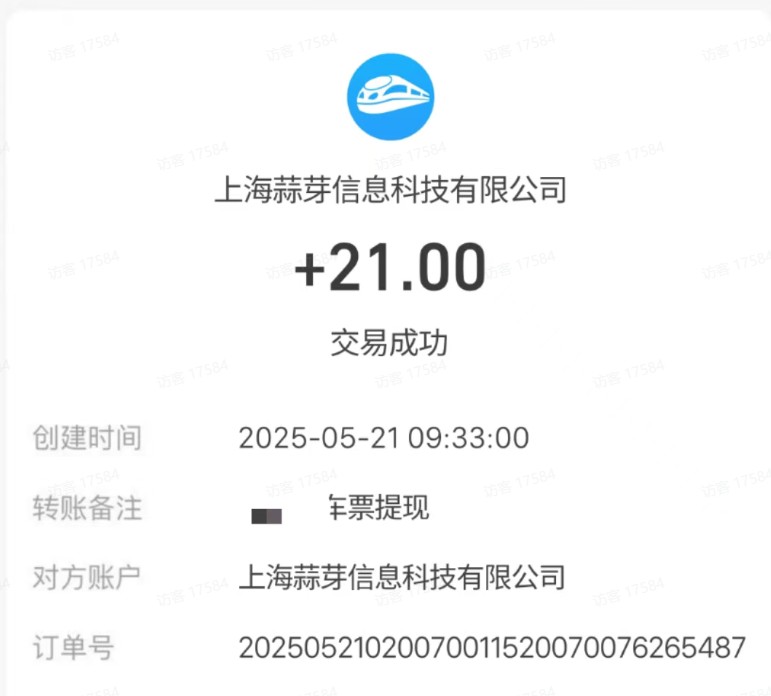 M团截图项目，一单3块！单号一天保底10元，最高30元！2-3分钟即可完成一单-尤课网创
