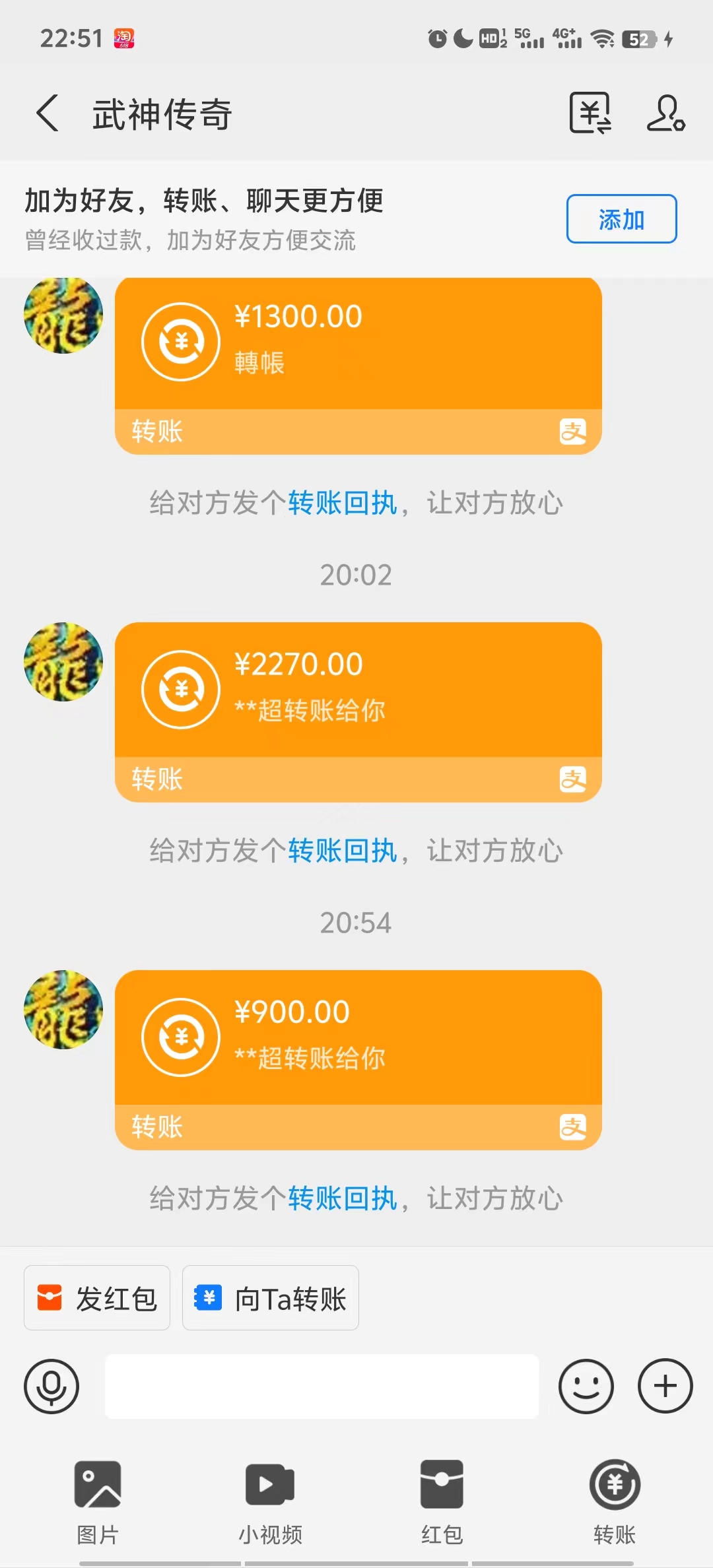 （11198期）武神传奇游戏游戏掘金 全自动挂机打怪简单无脑 新手小白可操作 日入1000+