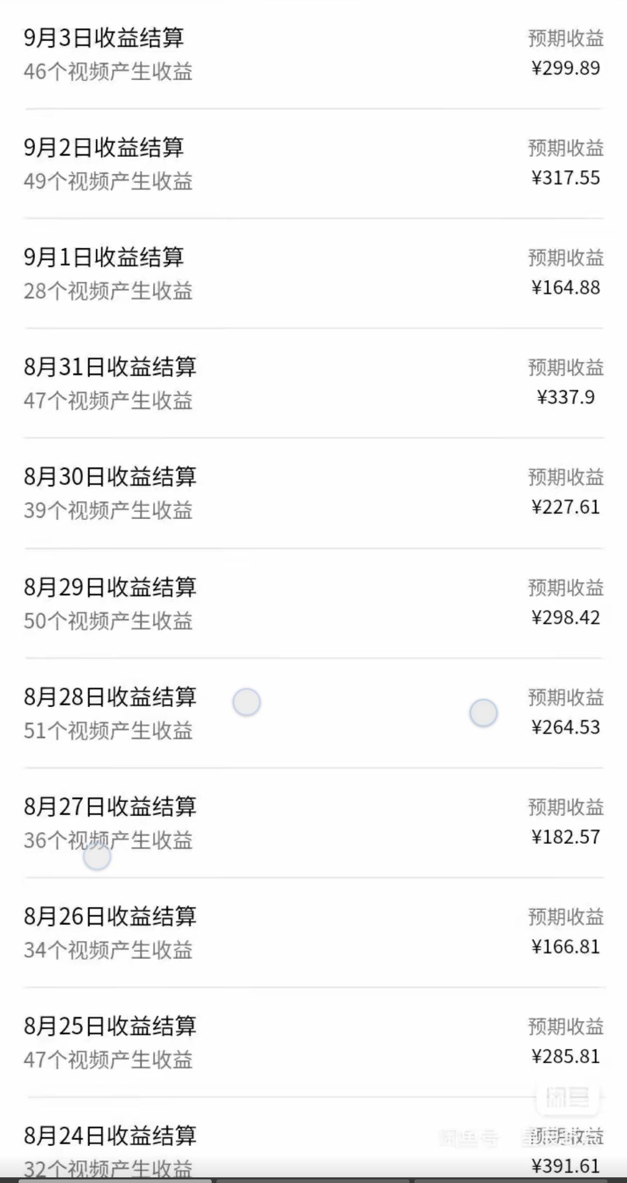 （16595期）视频号 AI 小说漫画！无需剪辑，一键原创，小白日入500+的保姆级教程-尤课网创