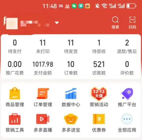 2025版多多冷门虚拟U盘项目玩法，单店铺月变现1w+，稳赚不赔！-尤课网创