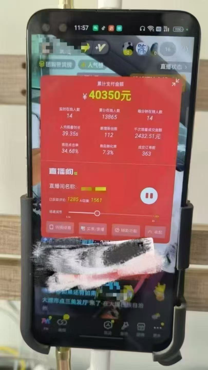 一部手机+AI无人直播系统，小白也能轻松实现24小时躺赚-尤课网创