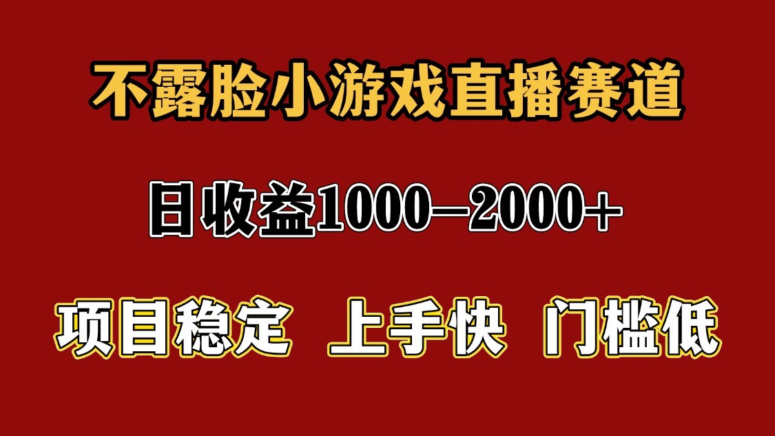 一天收益1000+ 暑假高收益稳定项目-尤课网创