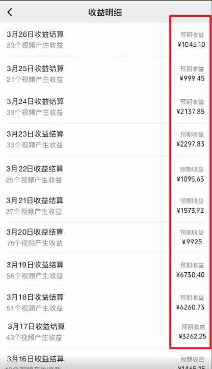 (9716期)视频号分成2.0高收益玩法,千次播放100收益,小白日入3000+