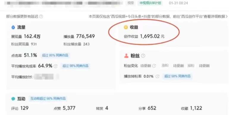 2024年3月最新，快手磁力聚星全流程实操教学，8台手机日均收益稳定100~200元-尤课网创