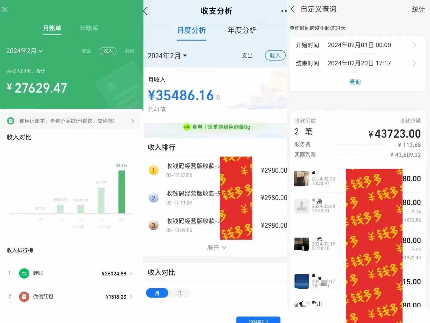 (9341期)知识付费特训营,互联网项目的天花板,没有之一,小白轻轻松松月入三万+-尤课网创