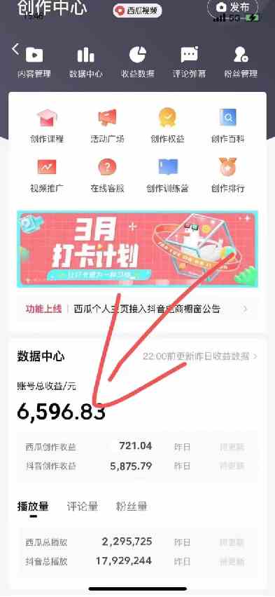 （9648期）盘点视频号创作分成计划，快速过原创日入300+，从0到1完整项目教程！-尤课网创