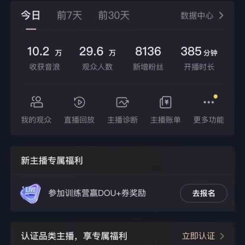 （9595期）2024最新，抖音VR财神直播间，日收5000+，礼物收到手软，小白也能轻松操作-尤课网创