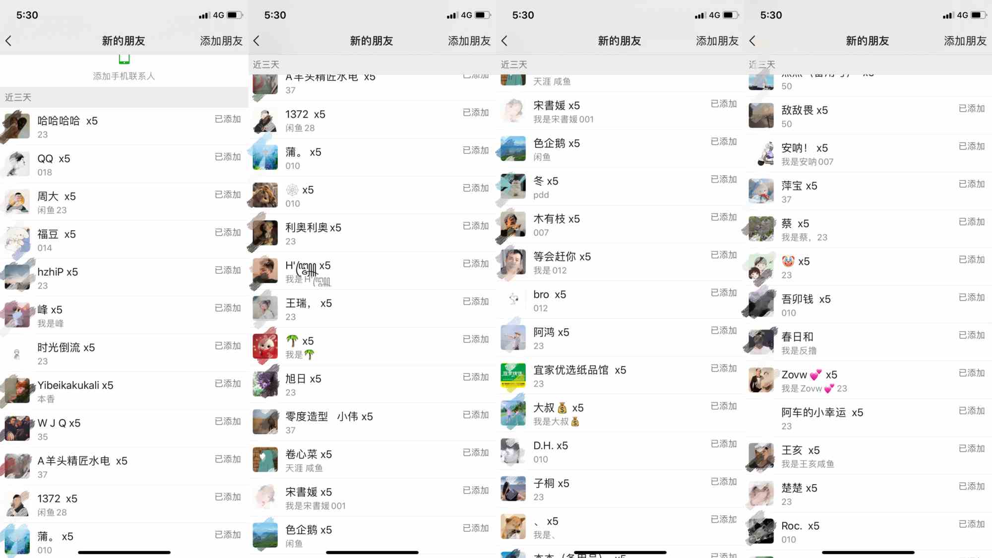 (9513期)野路子流量掘金,引流创业粉日引流200+,两个月变现15W(工作室玩法))-尤课网创