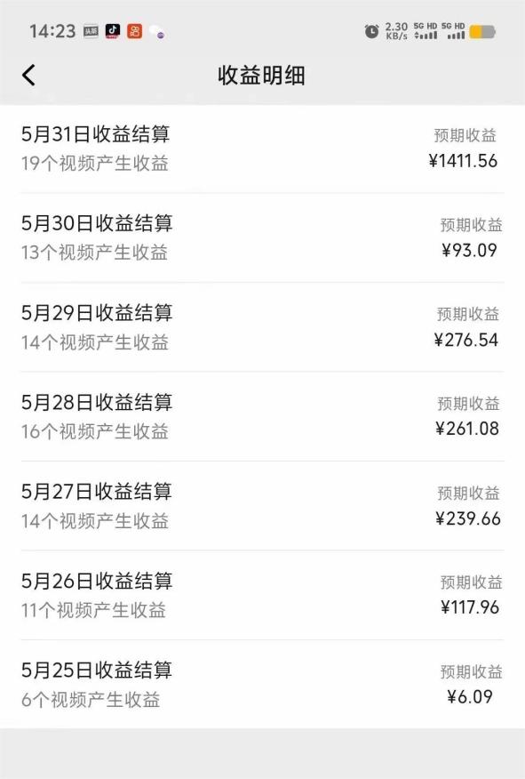 （11066期）视频号创作分成计划  利用AI做历史知识科普视频 月收益轻松50000+-尤课网创