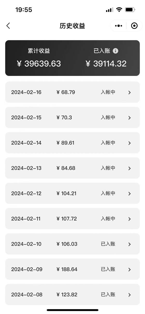 2024视频号多种收益新玩法，五分钟一条萌娃表情包原创视频，不用开通创…-尤课网创