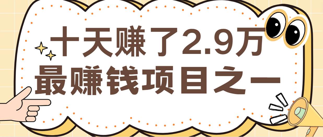 小红书带货项目，时间自由、零门槛无压货，一部手机即可操作，普通人月收过万的带货课-尤课网创