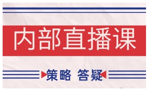 鹿鼎山系列内部课程(更新2025年8月)专注缠论教学，行情分析、学习答疑、机会提示、实操讲解-尤课网创