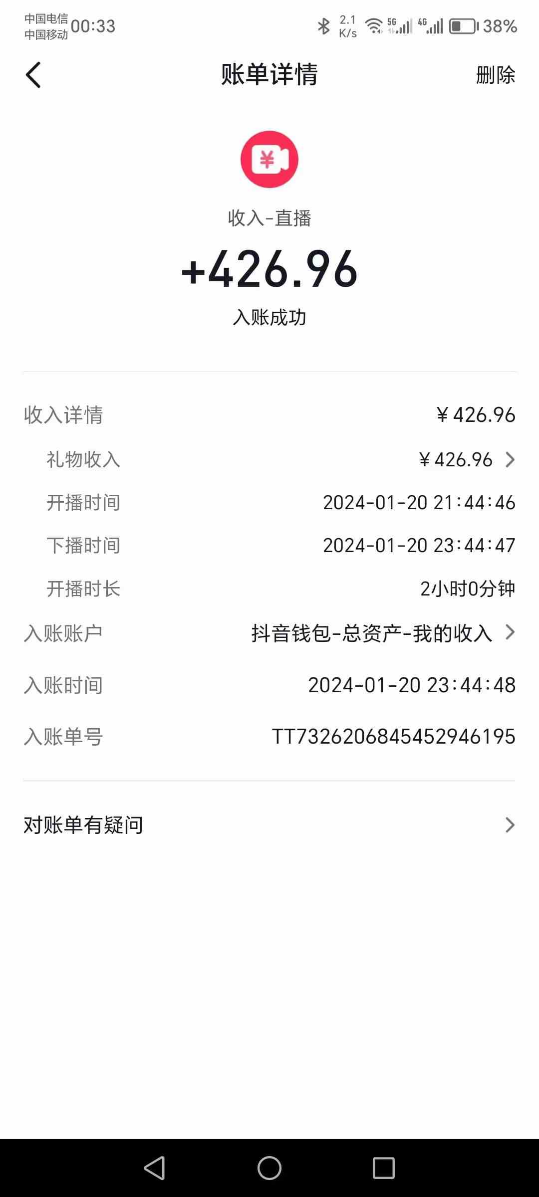 （9305期）2024抖音直播短剧变现最新玩法，不提示版权违规 日入600+零基础 小白可操作-尤课网创