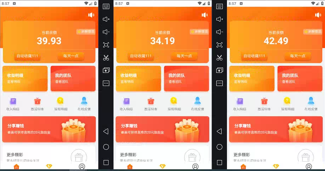 （12378期）得物掘金 稳定运行8个月 单窗口24小时运行 收益30-40左右 一台电脑可开…-尤课网创