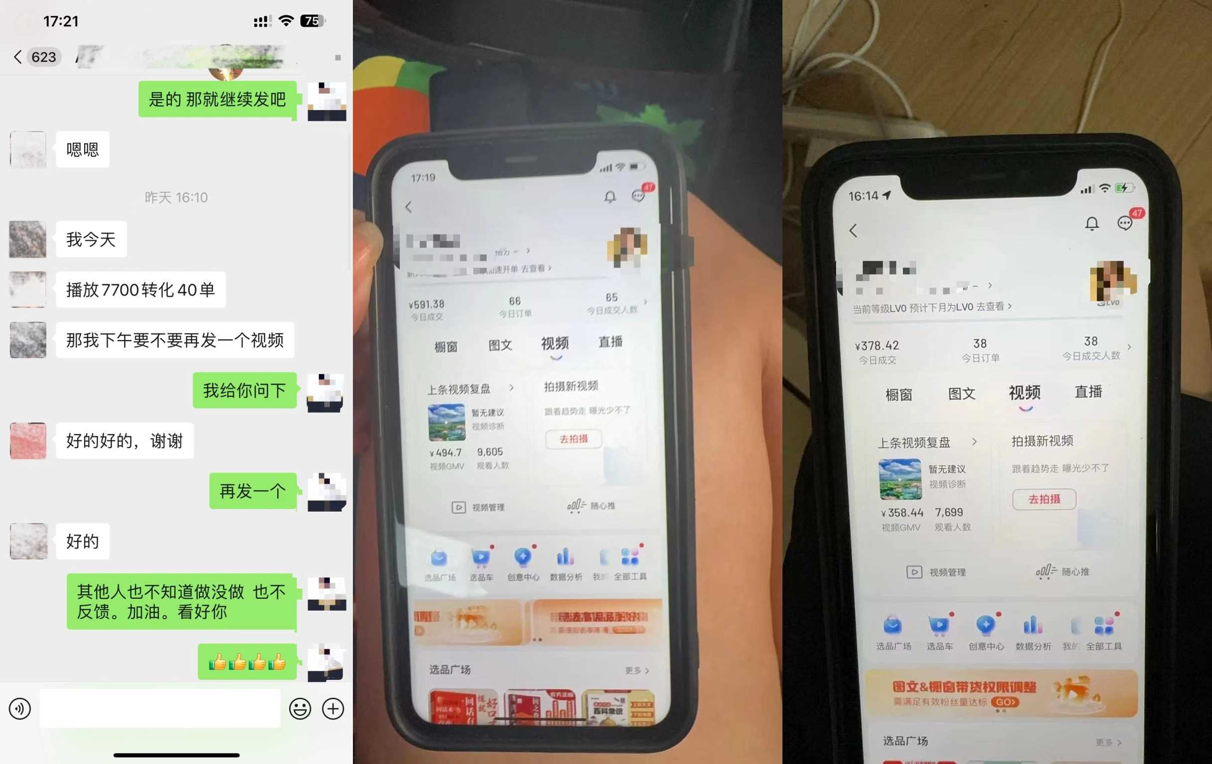 8月抖音剧情号带货搬运技术，第一条视频30万播放爆单佣金700+-尤课网创