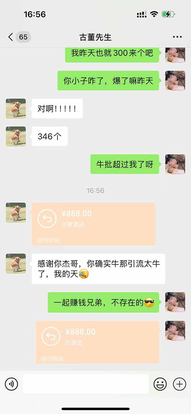 直播助手全自动看大平台直播赚钱，全自动无需人工干预，小白无脑日入1000-尤课网创
